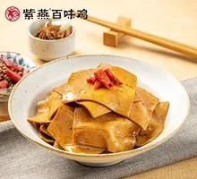 Spicy Tofu Cubes