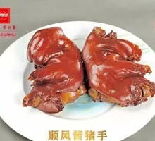 Braised Pork Trotter