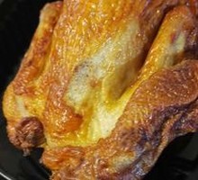 Salted Chicken
