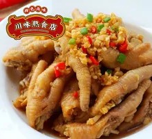 Garlic Spicy Chicken Feet