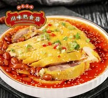 Spicy Chicken in Sauce