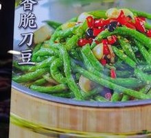 Dry Pot String Beans