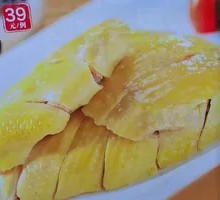 Free-range Boiled Chicken