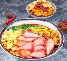 Barbecued Pork Noodles
