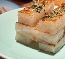 Turnip Cake
