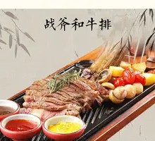 Tomahawk Steak