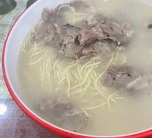 Lamb Soup Noodles