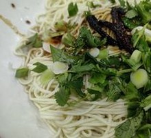 Scallion Oil Noodles
