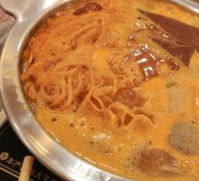 Hot Pot Mini