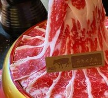 Wagyu Beef