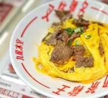 Beef and Egg Rice