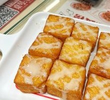 One-Bite Toast
