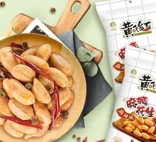 Huang Fei Hong Spicy Peanuts