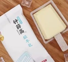 Zhong Xue Gao Light Milk Ice Cream