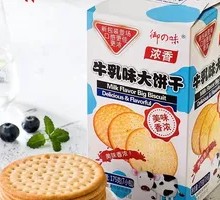 Imperial Milk Flavor Large Biscuit