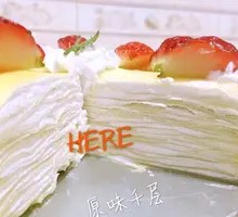 Original Layer Cake