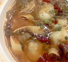 Spicy Sour Fish in Golden Soup