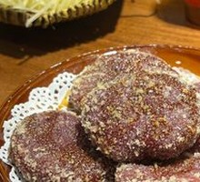 Purple Sweet Potato Glutinous Rice Cake