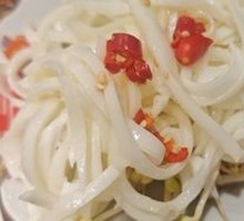 Shredded Yellow Tripe