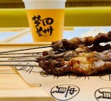 Skewered Lamb on Steel Rod