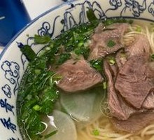 Lanzhou Beef Noodles