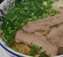 Lanzhou Lamian