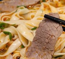 Niu Gu Qing Tang Lanzhou Beef Noodles
