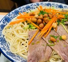 Beef Noodles