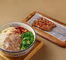 Beef Shank Noodle Soup
