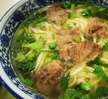 Premium Ramen