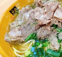 Beef Noodle Soup