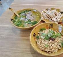 Beef Noodles with Tripe