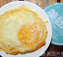 Fried Egg