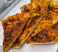 Grilled Flatbread