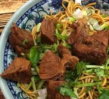 Beef Noodle Soup