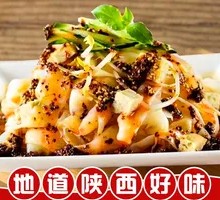 Spicy Chili Oil Noodles with Sesame Sauce