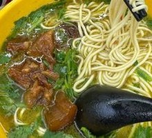 Five-Spice Beef Tendon Noodle Stew