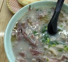 Offal Soup