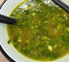 Beef Offal Soup (Large Portion)