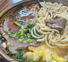 Premium Beef Noodle Soup