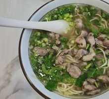 Lamb Noodle Soup