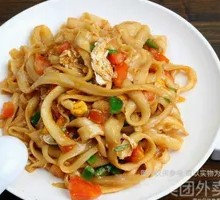 Egg Fried Knife-Cut Noodles