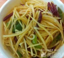 Spicy Sour Potato Noodles