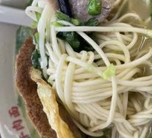 Beef Noodle Soup