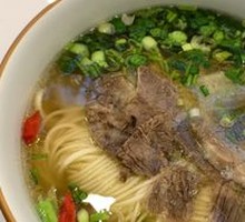 Beef Noodles