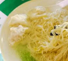 Fresh Pork Wonton Noodles
