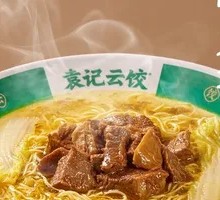Delicious Pickled Cabbage Beef Noodle Soup