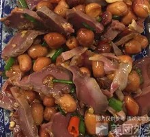 Duck Gizzard with Peanuts