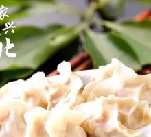 Shiitake Pork Filling