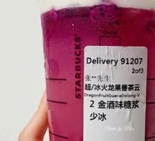 Sea Salt Nut Cheese Roll